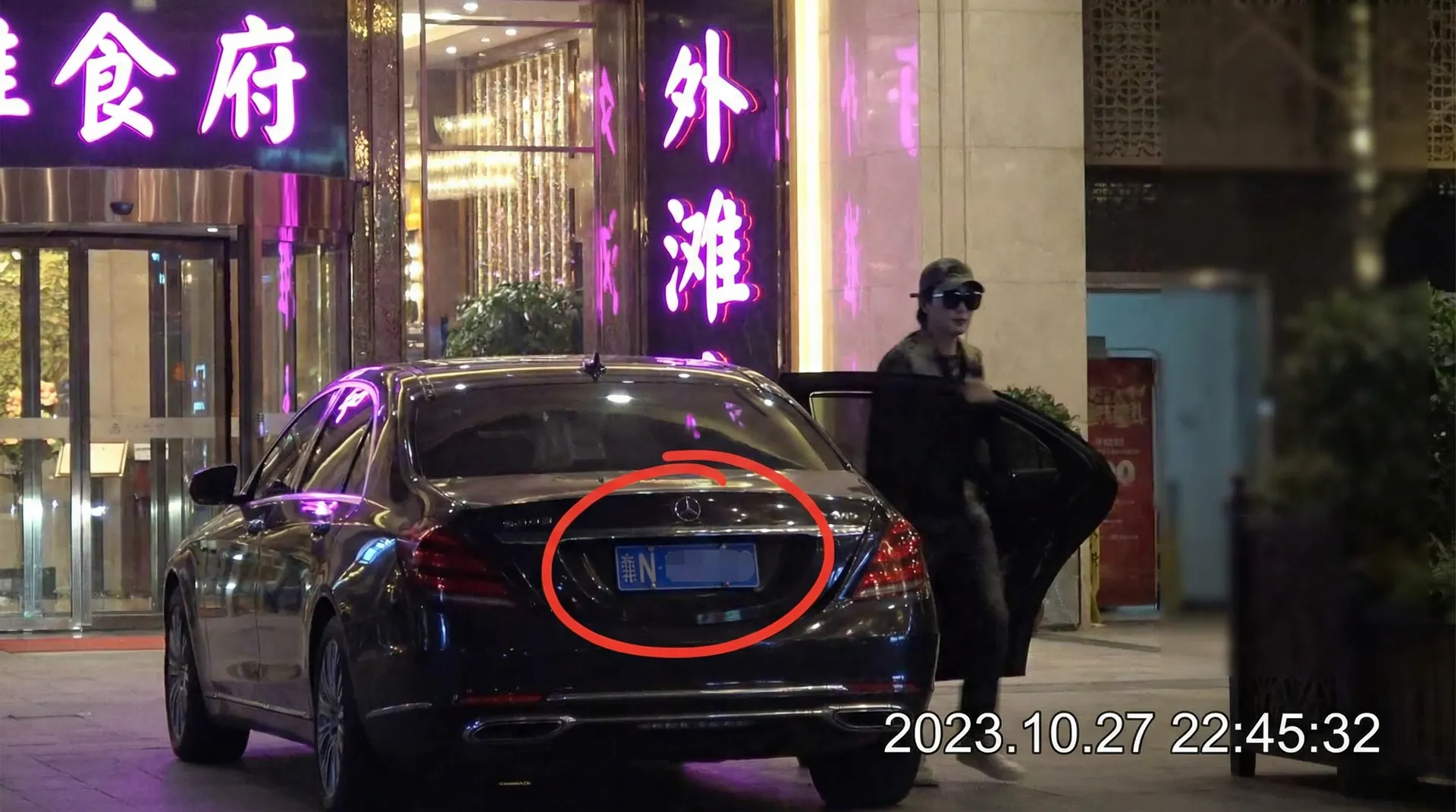 博鱼体育综合网站网址 - 某明星深夜现身高档餐厅被拍
